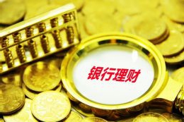 2024年新城控股商业运营总收入128亿元，2025年目标140亿元